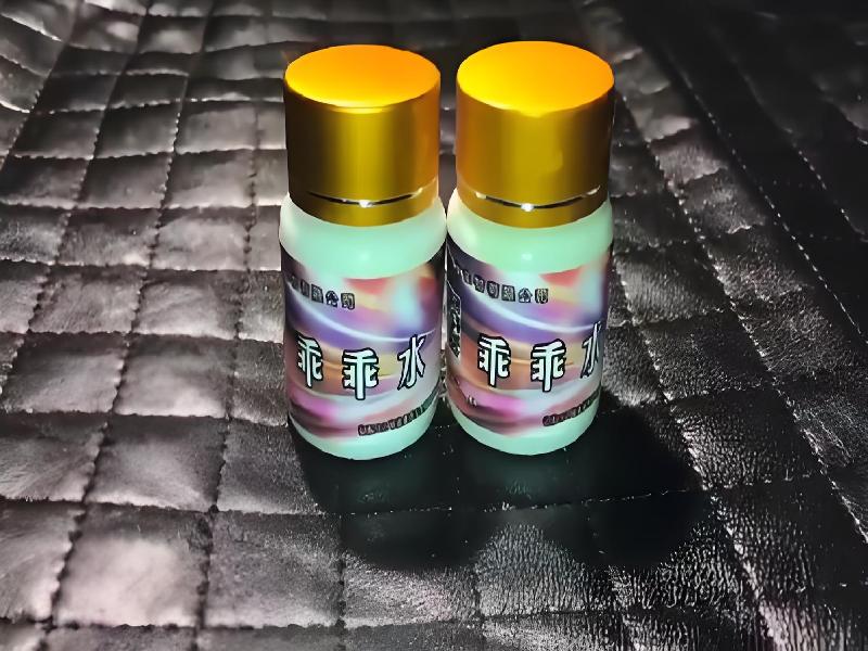 女士专用蓝精灵4581-zvhR型号